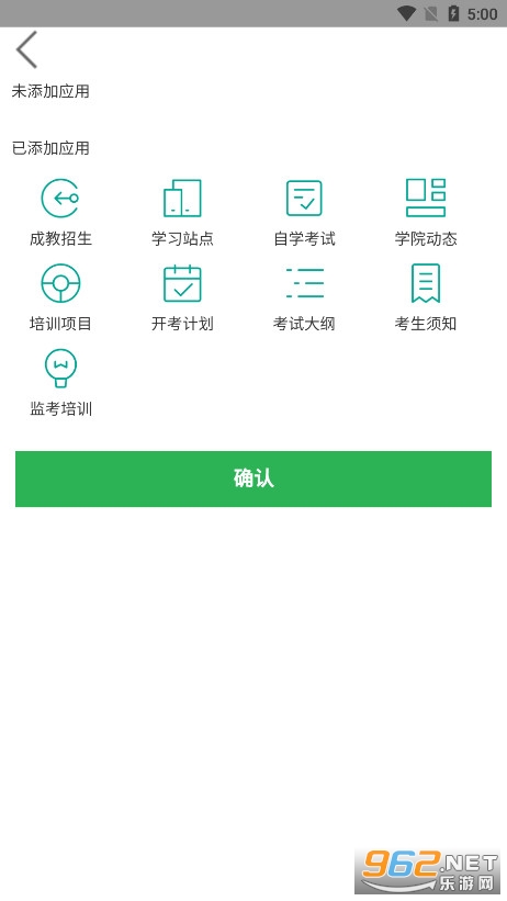 ֪��ʦ��appv0.0.64 ��׿���ͼ3