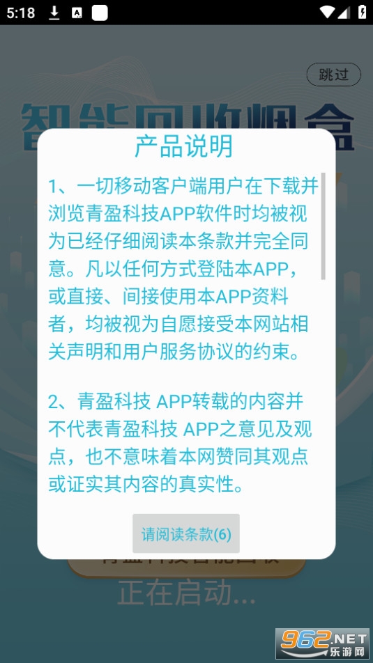 ��ӯ�Ƽ��̺л���2024���°� v1.0.9��ͼ2
