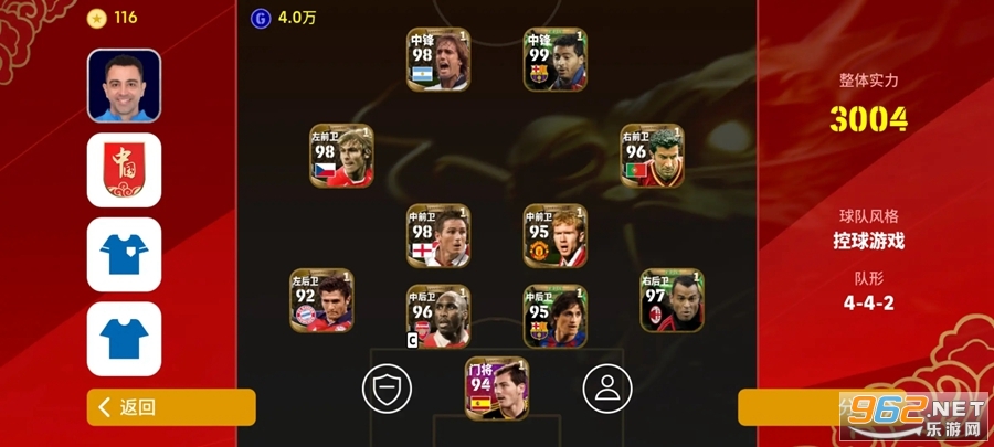 ʵ������ٷ����°��ͼ0