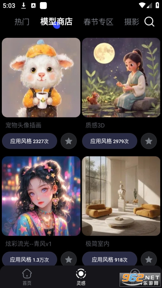 whee截图5