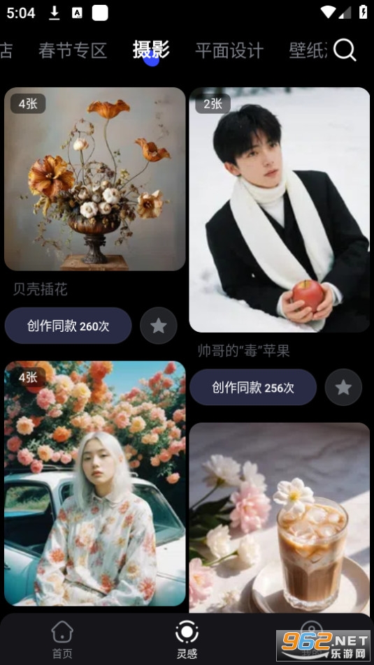 whee截图6