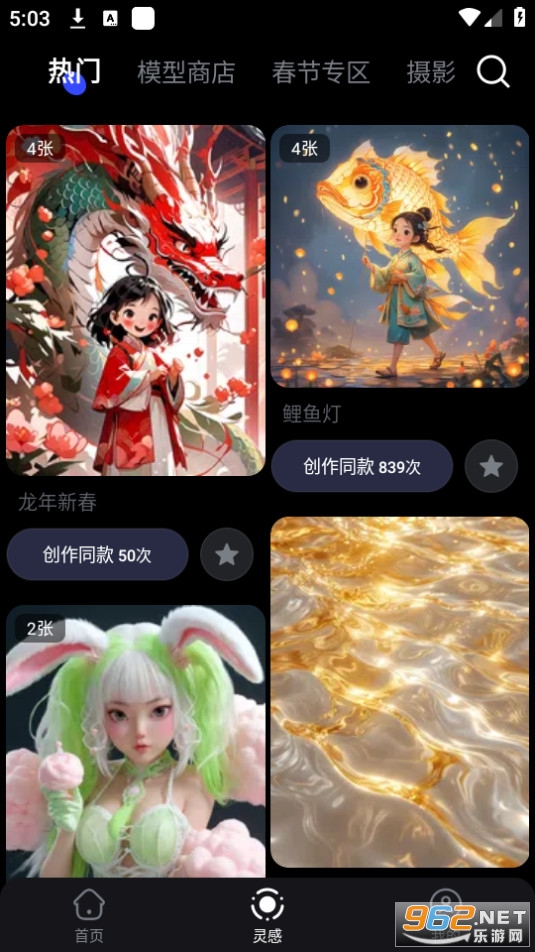 whee截图4