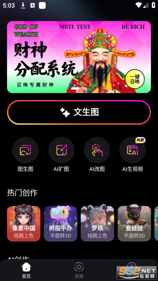 whee截图2