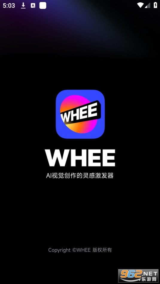 whee截图7