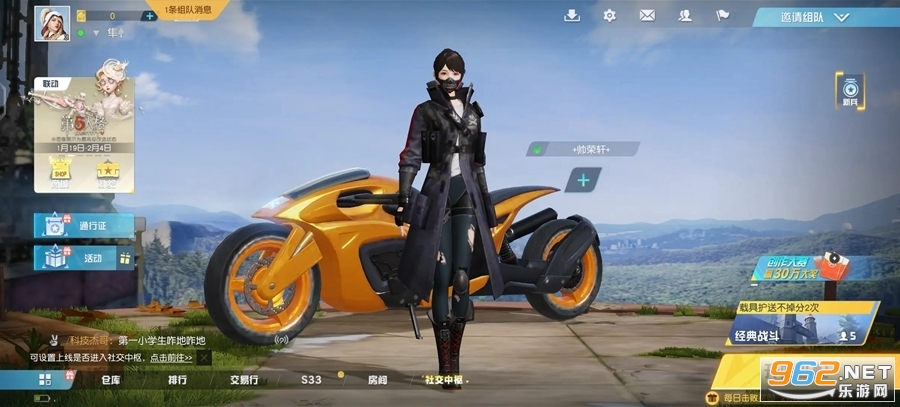 ��Ұ�ж����׹ٷ����ͼ3