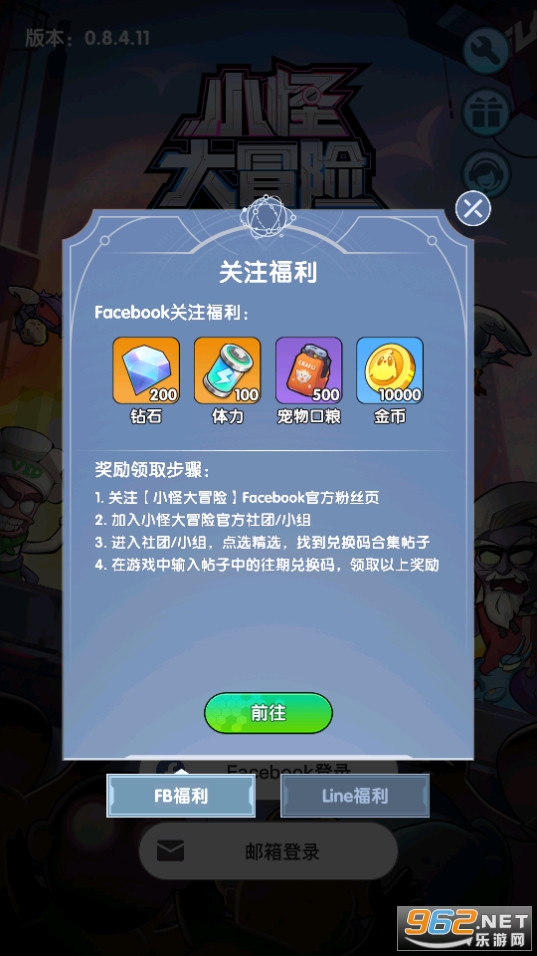 С�ִ�ð�����ΰ�װ v0.8.3.13��ͼ0