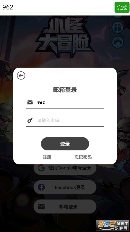 С�ִ�ð�����ΰ�װ v0.8.3.13��ͼ1