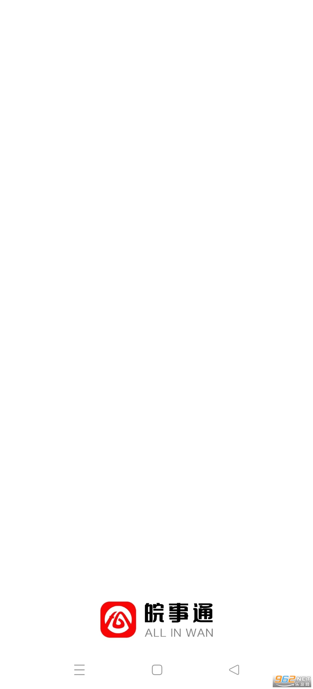 ��ͨapp�ٷ�����v3.2.4 ��׿���ͼ1