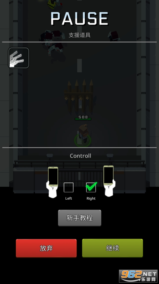 ����Z�����ƽ��v1.1.2 ���°��ͼ5
