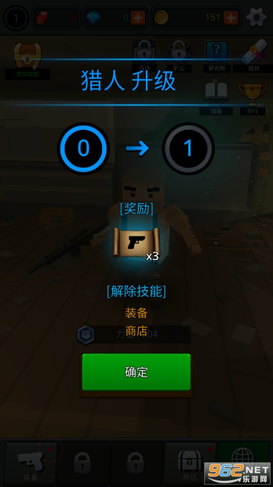 ����Z�����ƽ��v1.1.2 ���°��ͼ2