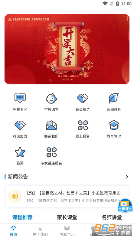���췱��app�ٷ����ͼ5
