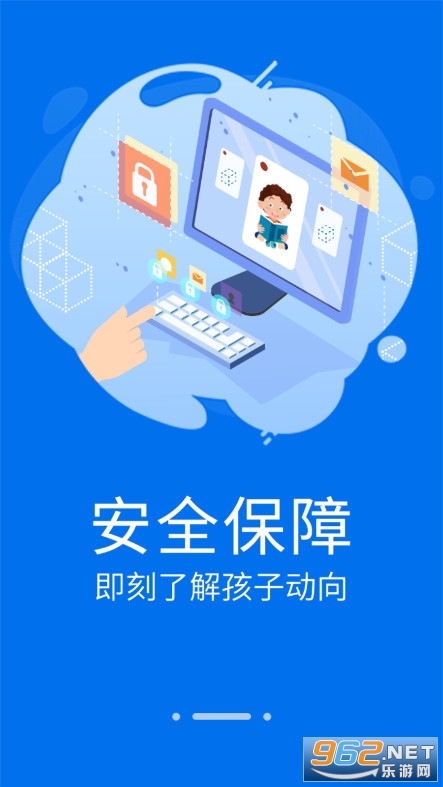 ���췱��app�ٷ����ͼ2