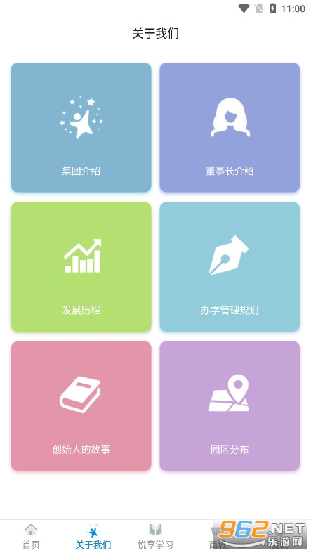 ���췱��app�ٷ����ͼ4