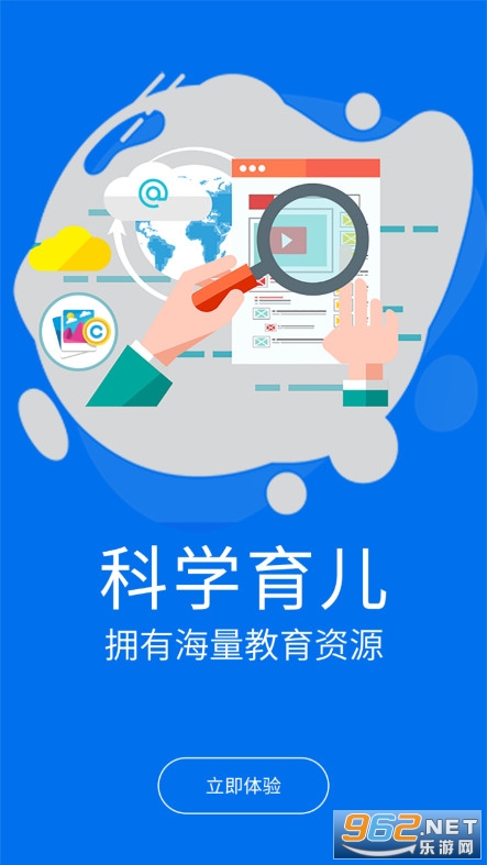 ���췱��app�ٷ����ͼ3
