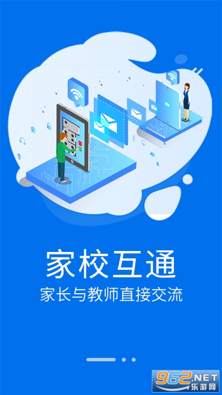 ���췱��app�ٷ����ͼ1