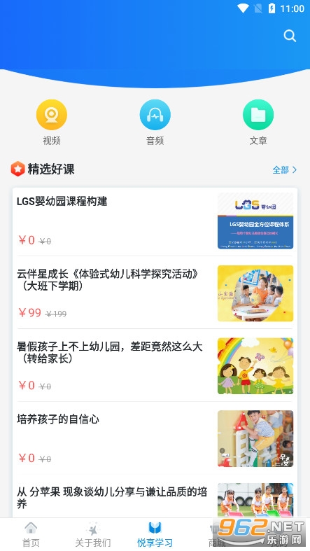 ���췱��app�ٷ����ͼ6