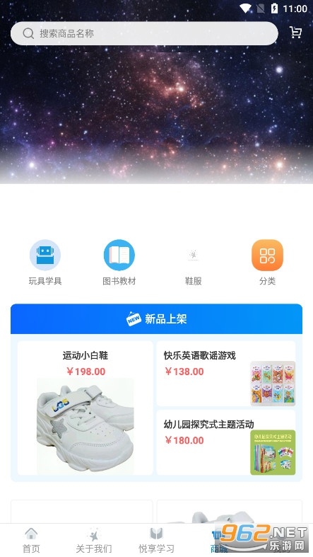 ���췱��app�ٷ����ͼ7