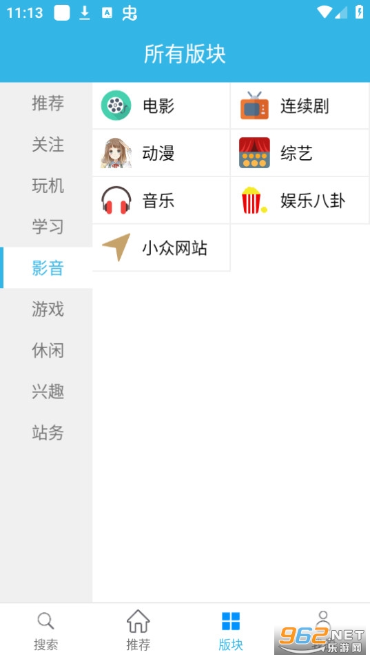 ��������app�ٷ����氲װ v5.14.1��ͼ0