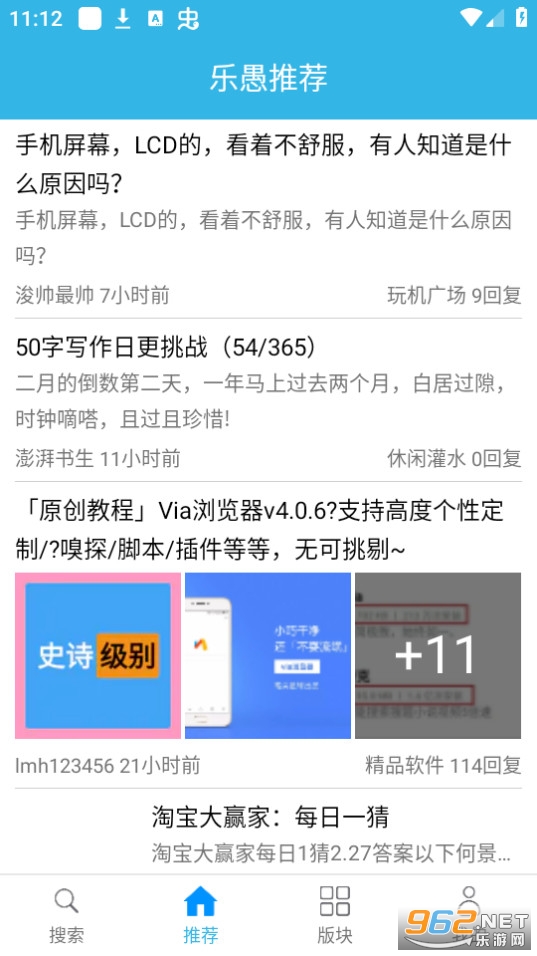 ��������app�ٷ����氲װ v5.14.1��ͼ4