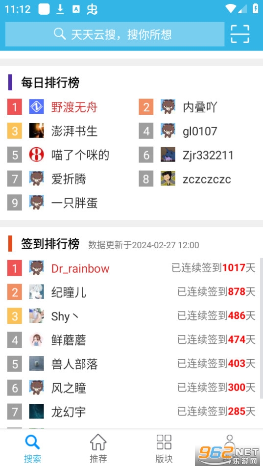 ��������app�ٷ����氲װ v5.14.1��ͼ3