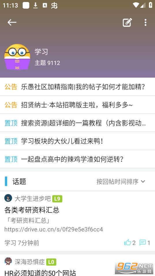 ��������app�ٷ����氲װ v5.14.1��ͼ2