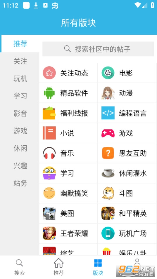 ��������app�ٷ����氲װ v5.14.1��ͼ5