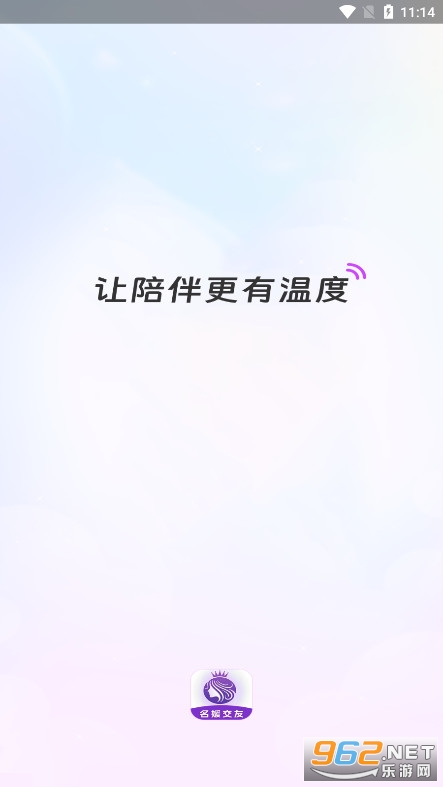 ����app���°汾��ͼ0