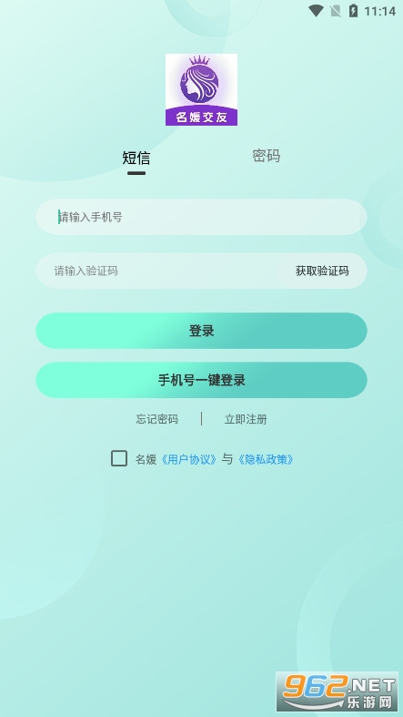 ����app���°汾��ͼ1