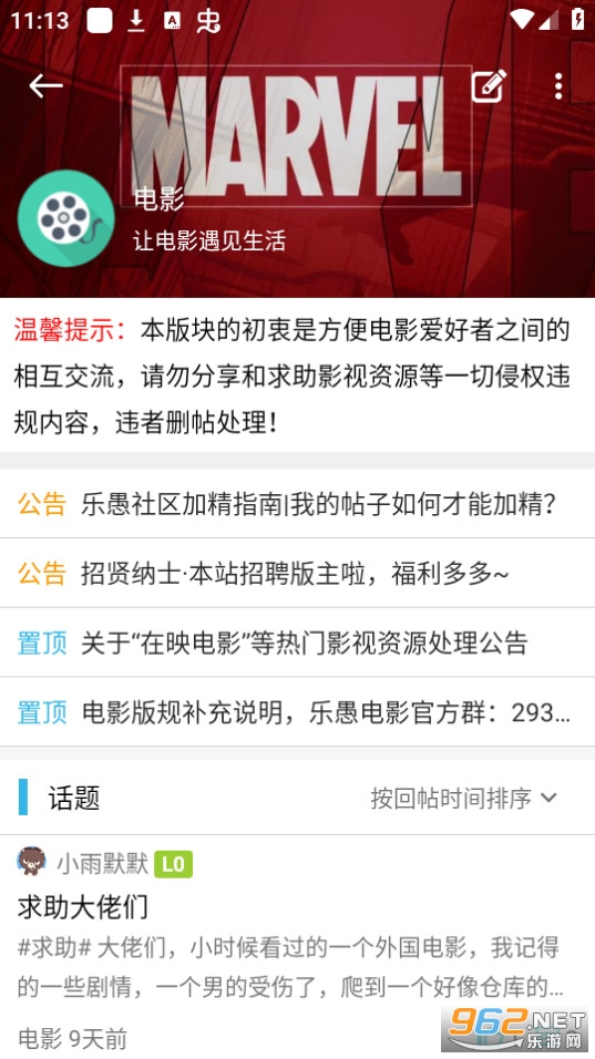 ��������app�ٷ����氲װ v5.14.1��ͼ1