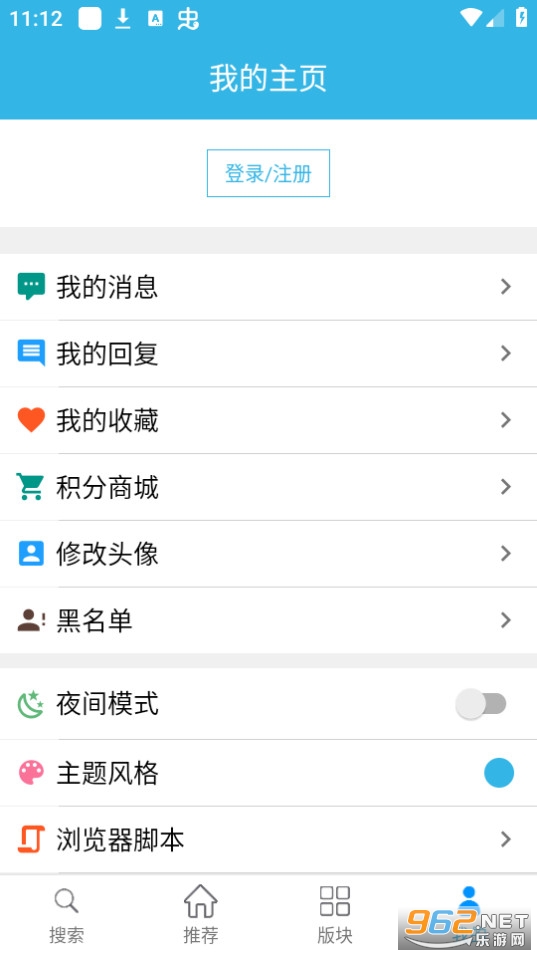 ��������app�ٷ����氲װ v5.14.1��ͼ6