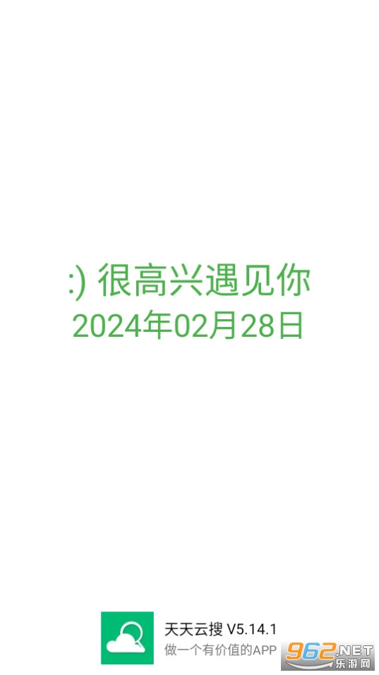 ��������app�ٷ����氲װ v5.14.1��ͼ8