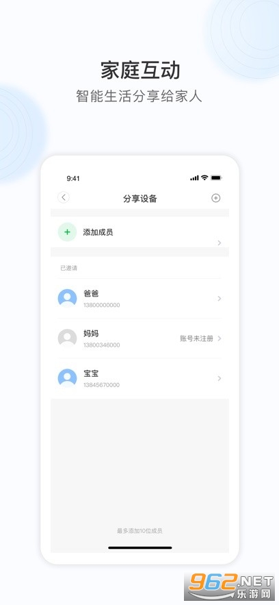 YCC365 Plus�������ͷv5.1041.5.9538��ͼ2