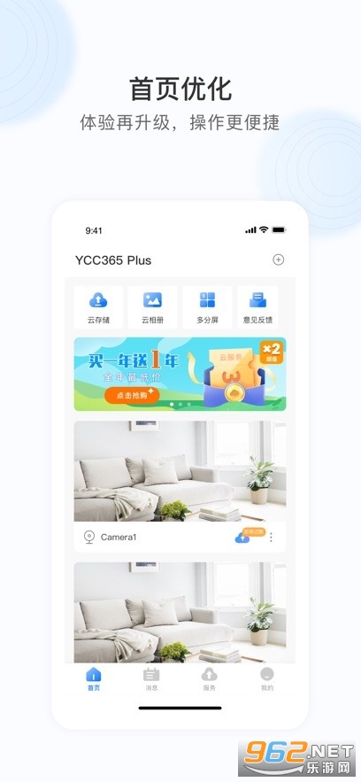 YCC365 Plus�������ͷv5.1041.5.9538��ͼ1