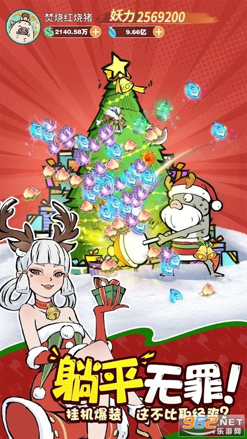 С���ʵ����ʷ�(Nobodys Adventure Chop-Chop)��ͼ0