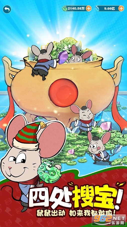 С���ʵ����ʷ�(Nobodys Adventure Chop-Chop)��ͼ1