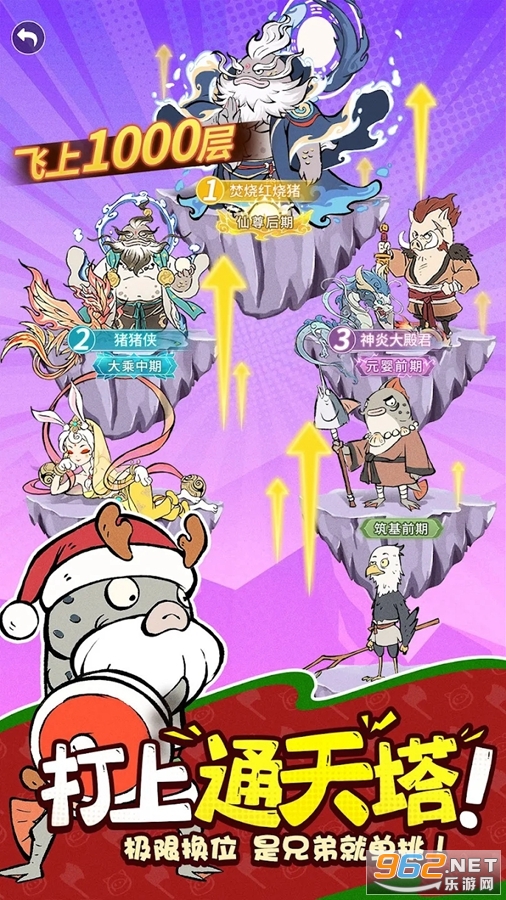С���ʵ����ʷ�(Nobodys Adventure Chop-Chop)��ͼ3