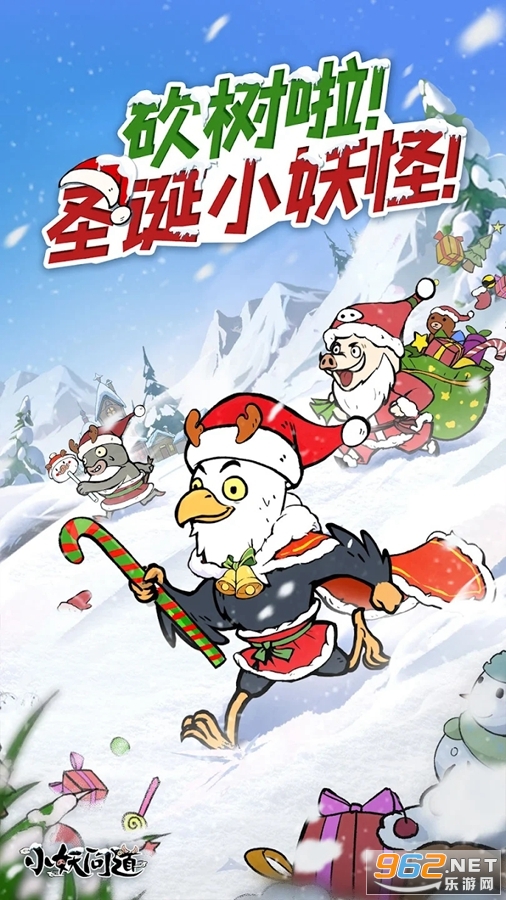 С���ʵ����ʷ�(Nobodys Adventure Chop-Chop)��ͼ4