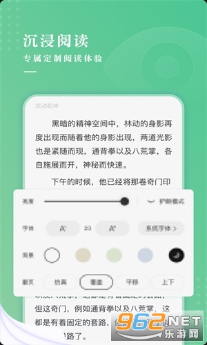 ���С˵��Ѱ�v1.0.0 ���°��ͼ0
