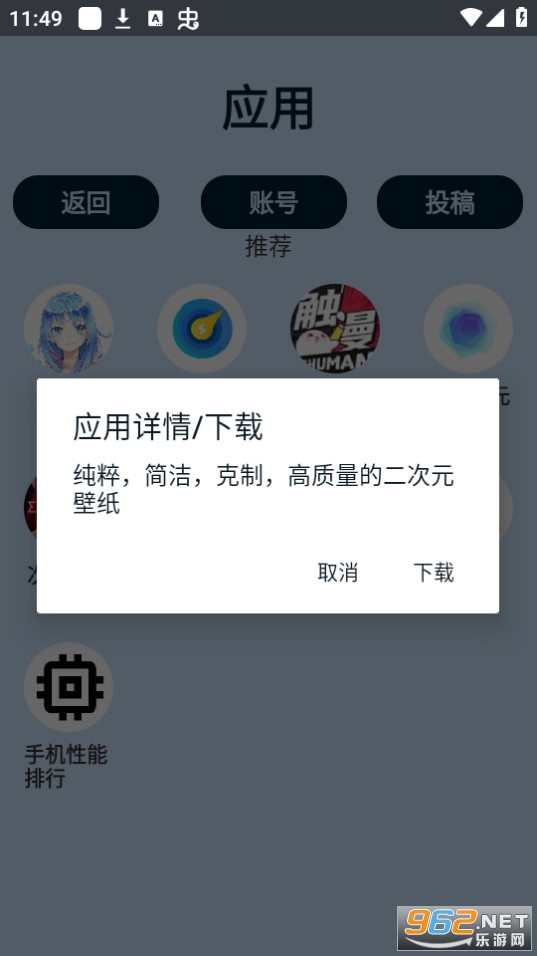 uniucyӦ���̵갲װ v3.9��ͼ3