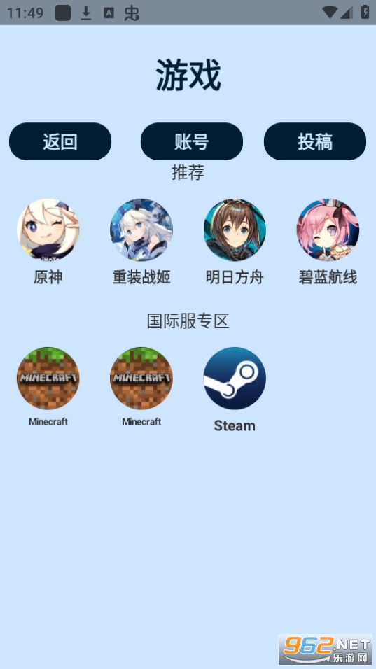 uniucyӦ���̵갲װ v3.9��ͼ0