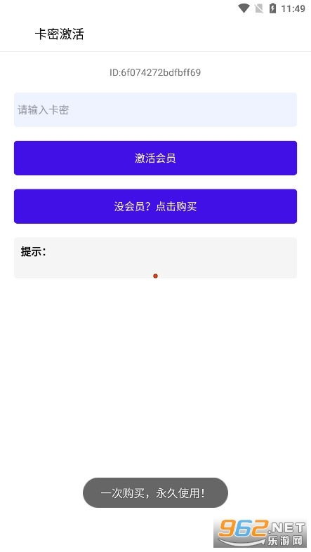 准星精灵辅助瞄准器软件截图2