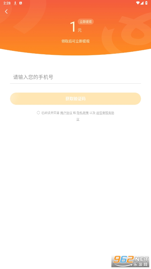 ����С˵��Ѱ�6.1.4.32 ���°��ͼ0