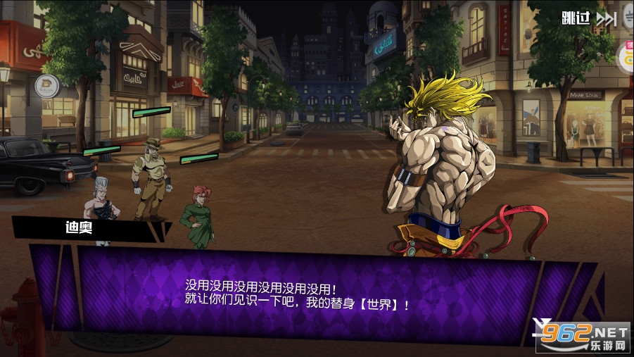 ��������0.1��JOJO������ð�ս�ͼ2