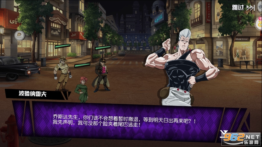 ��������0.1��JOJO������ð�ս�ͼ4