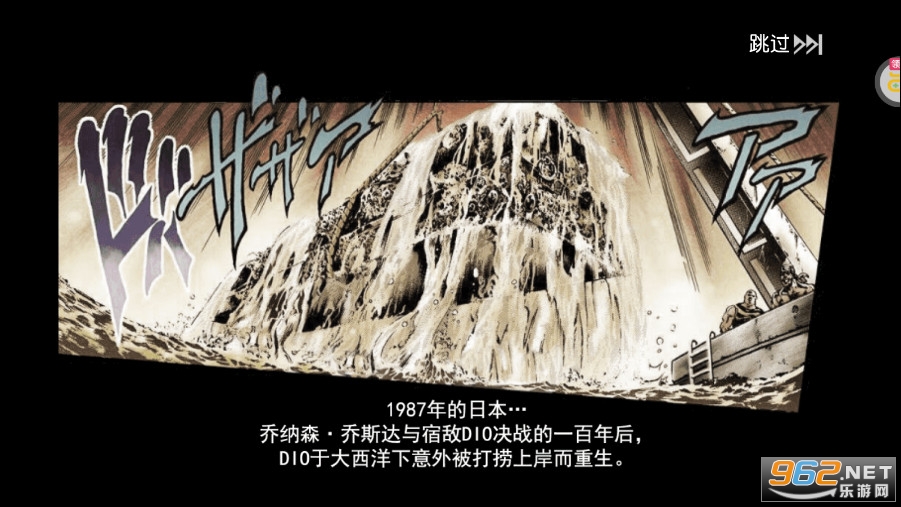 ��������0.1��JOJO������ð�ս�ͼ5