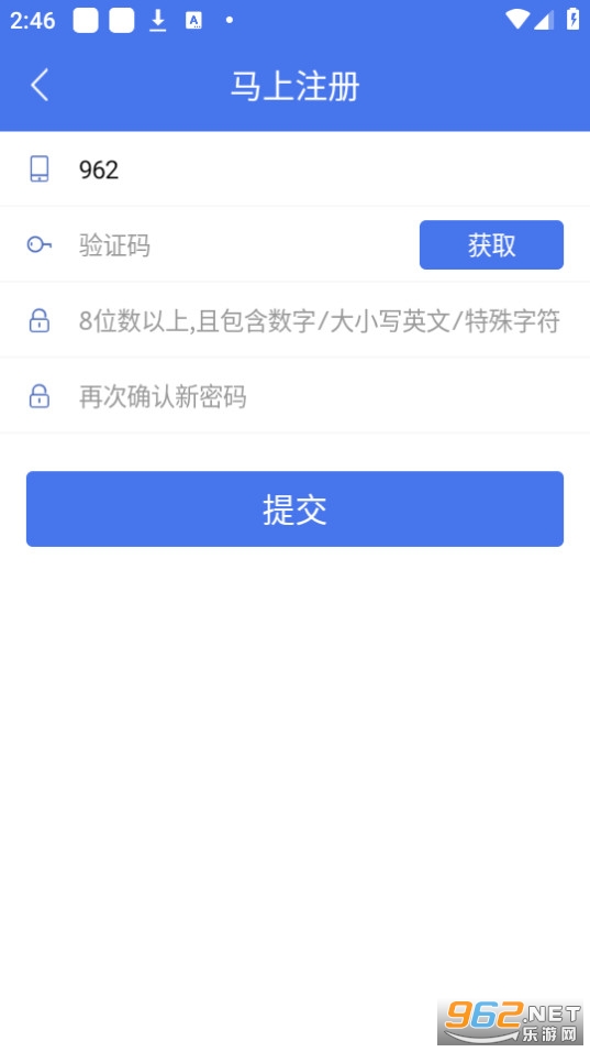 �����ǻ�������ƽ̨�ֻ�app��װ v2.2.8��ͼ0