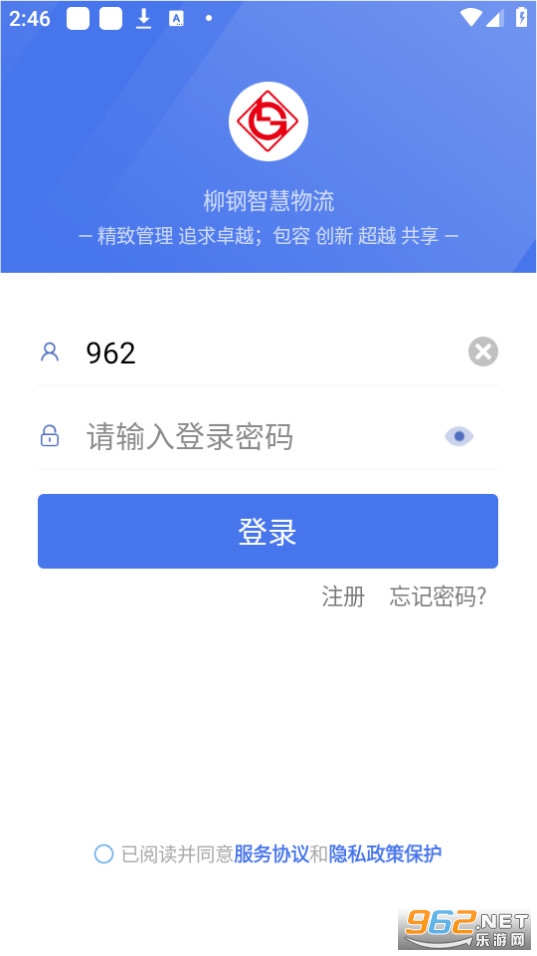 �����ǻ�������ƽ̨�ֻ�app��װ v2.2.8��ͼ3