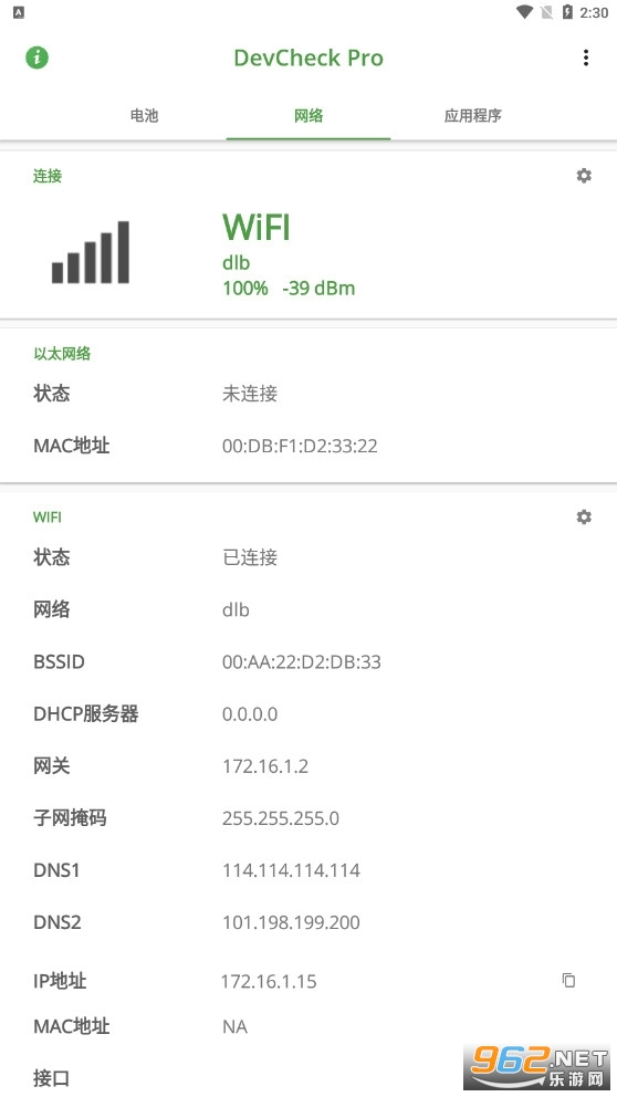 DevCheckv5.05��ͼ2
