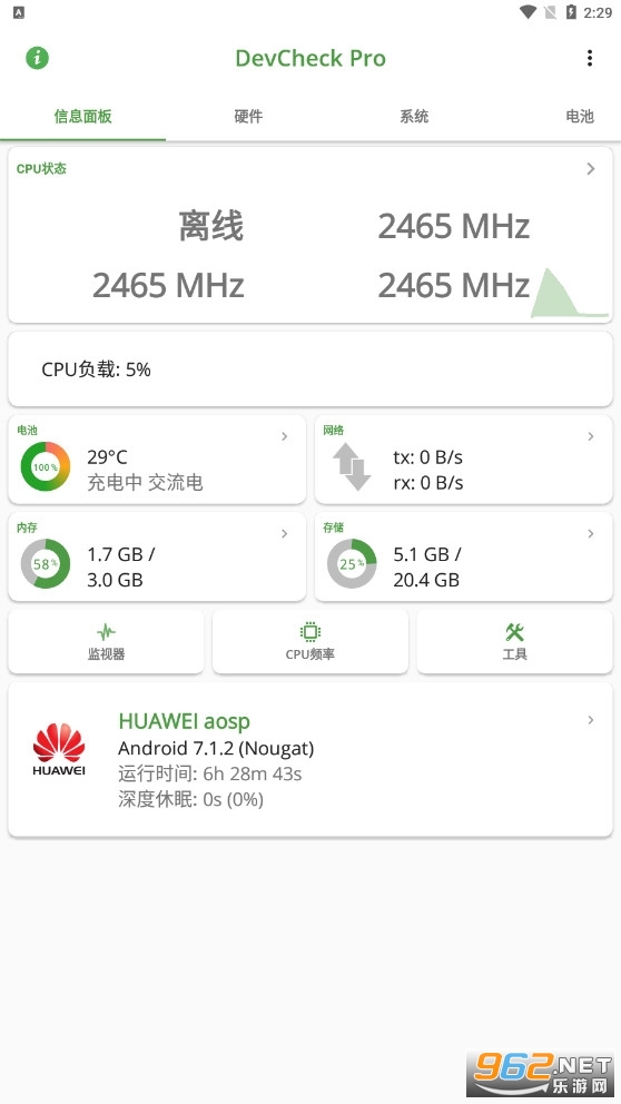 DevCheckv5.05��ͼ1