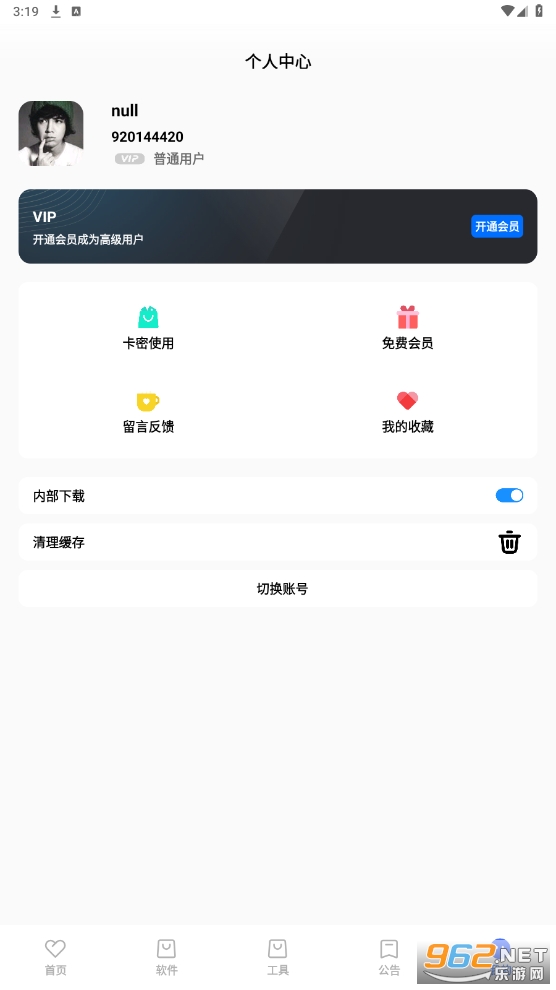 ����������appv6.6 �ٷ����ͼ0